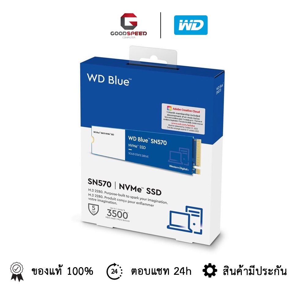 WD SSD 500GB M.2 PCle/NVme  (SN570)