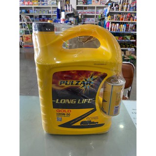 น้ำมันเครื่อง เพาวซ่าร์ ลองไลฟ์ โกลด์ Pulzar Longlife Gold SAE 20W-50 ขนาด 6 ลิตร