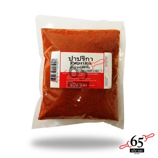 ปาปริก้า Paprika (ปาปริก้า) ผงพริกปาปริก้า แท้ 100% ขนาด 200 กรัม