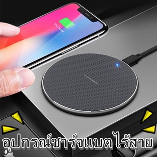 Ximi ที่ชาร์จไร้สาย Quick Wireless Charger 10W Fast Charge แท่นชาร์จไร้สาย ชาร์จเร็ว ของแท้ เหมาะสำหรับ iPhone, HUAWEI 8