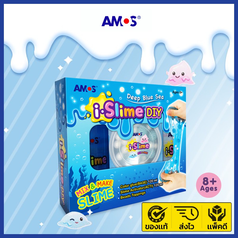 AMOS Slime DIY ชุดทำสไลม์ด้วยตัวเอง ไร้สารพิษ กลิ่นไม่ฉุน No.1 จากเกาหลี (ชุด Deep Blue Sea) – โปรปัง
