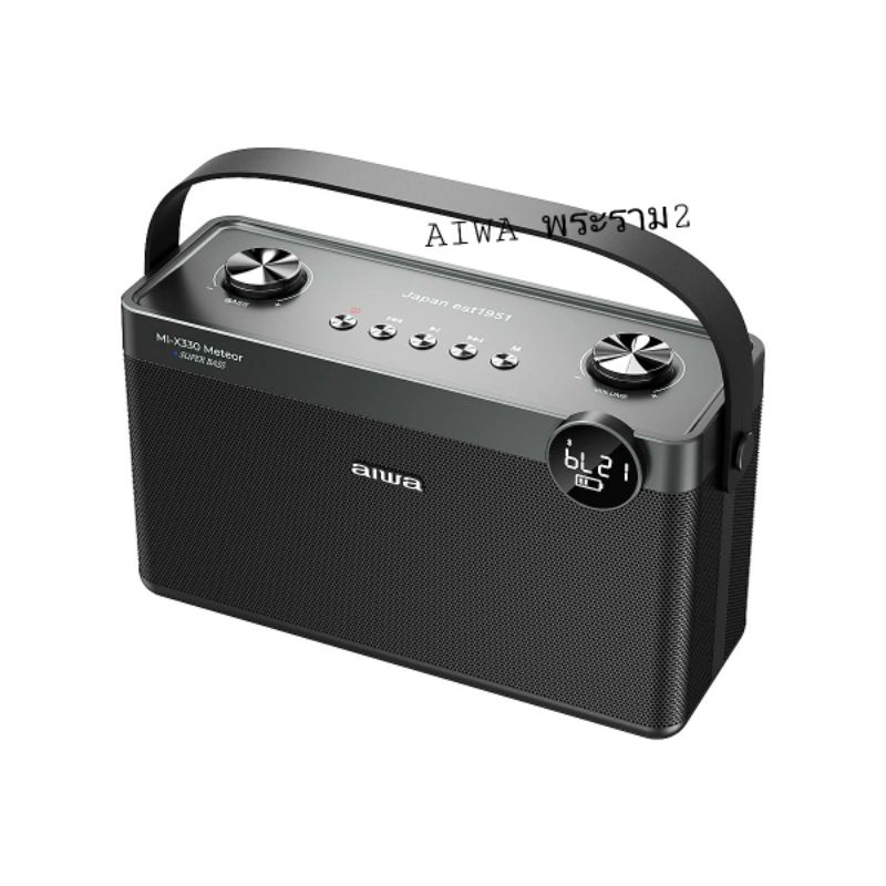 Aiwa MI-X330 ลำโพงบลูทูธพกพา