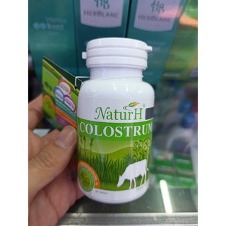 Maxxlife NaturH Colostrum 60 Tablets แม็กซ์ไลฟ์ โคลอสตรุ้ม น้ำนมเหลือง แบบเม็ด 60 เม็ด (🔥ถูกตาแตกแม่🔥)