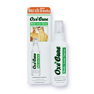 Oxe Cure Body Acne Spray 50 ml. อ๊อกซี่เคียว สเปรย์ฉีดสิวหลัง