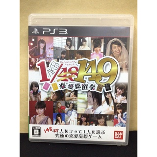 แผ่นแท้ [PS3] AKB48 - AKB 1/149 Renai Sosenkyo (BLJS-10240 | 10241) 48 Love General Election