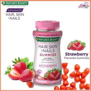 Natures Bounty x100mg 80 gummies วิตามินรวมผสมคลอลาเจนผู้หญิง nature bounty hair skin and nails