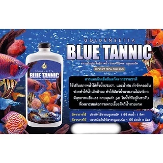 GOLDENBETTA Aquatan สารเสริมประสิทธิ์ภาพน้ำ แทนนินสกัดจากธรรมชาติ 100%