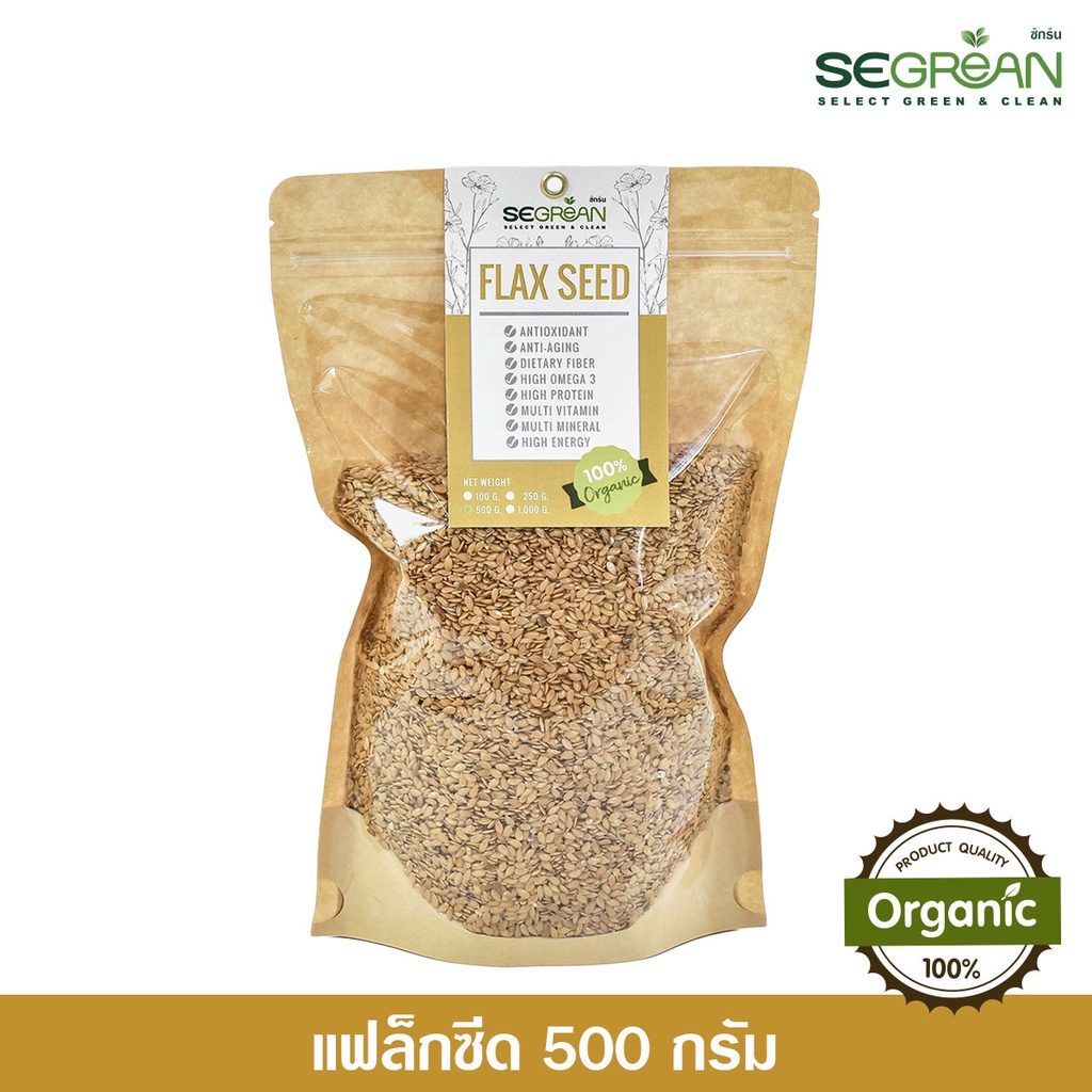 พร้อมส่ง!! FLAXSEED แฟล็กซีดสีทอง Golden Flax ขนาด 500g. Superfood Organic 100%