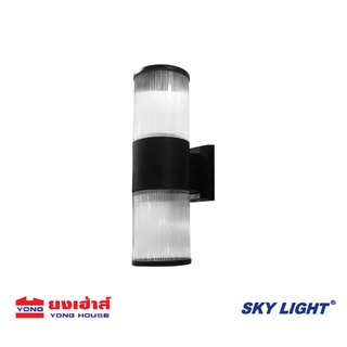 SKY LIGHT โคมไฟผนัง สีดำ รุ่น No.B277 โคมไฟติดผนัง โคมไฟ โคมไฟติดกำแพง หลอดไฟติดผนัง หลอดไฟติดกำแพง B 8853080017084