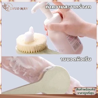 แปรงขัดหลัง ​แปรงอาบน้ำ แปรงขัดตัว ถูตัวทำความสะอาดผิวได้อย่างหมดจด ขนนุ่ม ไม่ทำร้ายผิวหนัง