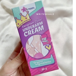 Gangnam clinic underarm cream