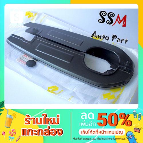 (SSM)ลูกยางปิดบังโซ่ SUZUKI CRYSTAL RC110 ซูซูกิ อะไหล่แท้ คริสตัล