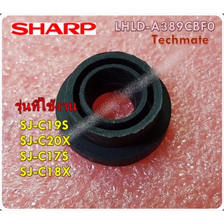 อะไหล่ของแท้/ลูกยางรองมอเตอร์ตู้เย็นชาร์ป/SHARP/MOTOR CUSHION/LHLD-A389CBF0/ใช้กับรุ่น SJ-C19S :SJ-C20X :SJ-C17S :SJ-C18
