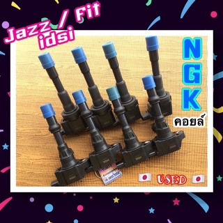 NGK คอยล์จุดระเบิด Honda Jazz คอยล์ NGK Coil 8หัว L15A idsi ของแท้ [มือ2] ญี่ปุ่น