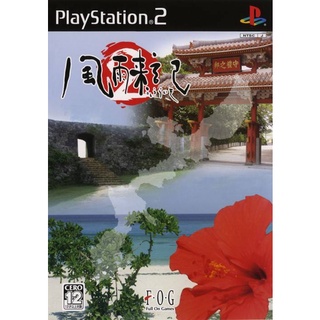 Fuuraiki 2 แผ่นเกมส์ ps2