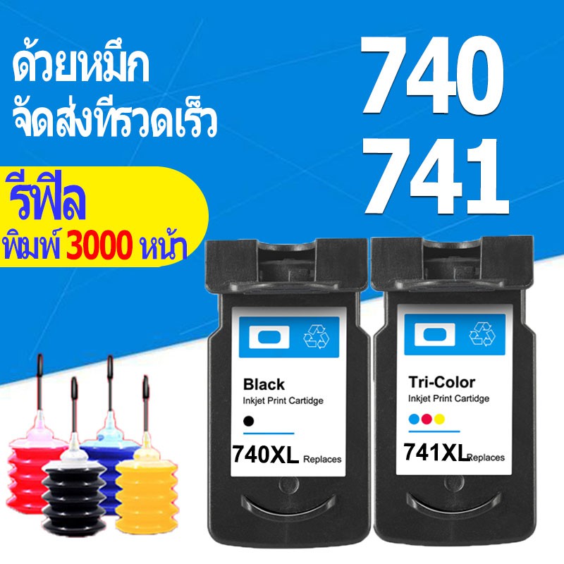 Canon 740 741 หมึก PG 740XL CL 741XL สีดำ PG740XL CL741XL ตลับหมึกรีฟิลเข้ากันได้สำหรับ Canon MG2170