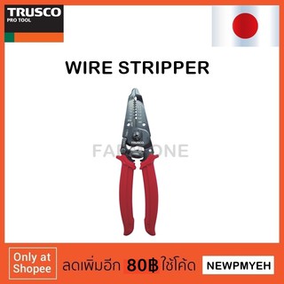 TRUSCO : TWS-1 (445-6866) WIRE STRIPPER คีมย้ำสายไฟ คีมย้ำหางปลา คีมปอกสายไฟ คีมช่างไฟ