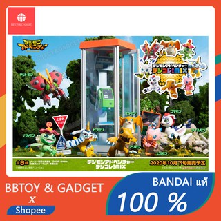 Digimon Adventure Digicolle! Mix (Set of 8) ดิจิมอน ของเล่น ของสระสม สินค้า Limited 🔥 MagaHouse(Bandai) 100%🔥