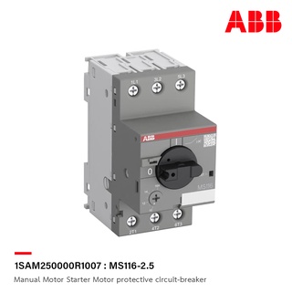 ABB - MS116-2.5 Manual Motor Starter Motor protective circuit-breaker 1.6-2.5A, 50kA - 1SAM250000R1007 - เอบีบี