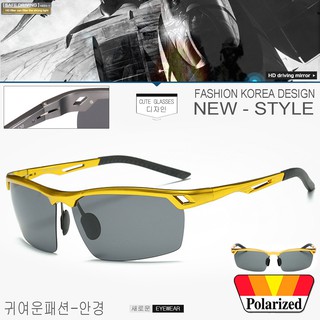 Polarized แว่นกันแดด แฟชั่น รุ่น 8550 C-5 สีทองเลนส์ดำ แว่นตา ทรงสปอร์ต วัสดุ Stainless(เลนส์โพลาไรซ์)ขาสปริง