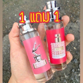 ‼️1 แถม1‼️น้ำหอมยกขา น้ำหอมกลิ่นฌองปอง + กลิ่นวาเลนติโนพิงค์ หอมยั่วๆ หอมฟุ้งจนต้องเหลียว (กลิ่นเทียบ)