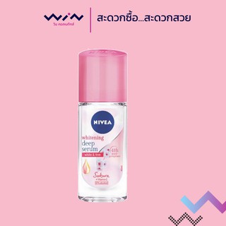 NIVEA Deo Sakura Roll On 40 ml. นีเวีย ดีโอ โรลออน สูตรซากุระ สำหรับผู้หญิง 40 มล.