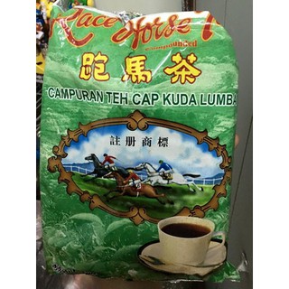 1 กิโลกรัม ชาตราม้าสามตัวห่อเขียวชาม้าเขียว  ชาม้าเขียว CAMPURAN TEH CAP KUDA LUMBA ชา ชาโบราณ ชาใต้ ชาไทย ชามาเลย์