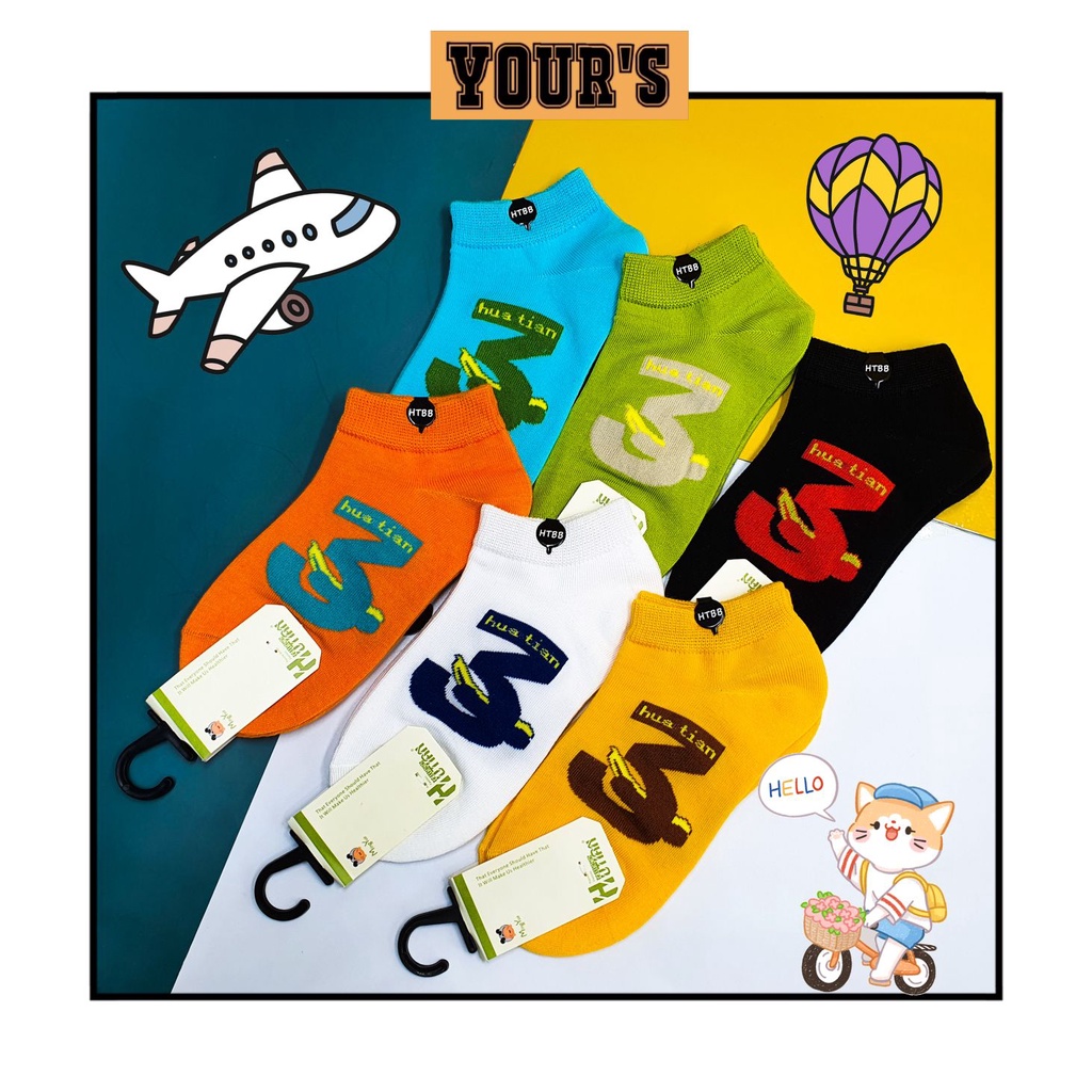 ถุงเท้าเด็ก Unisex 4-8Age / 8-12Age [K02-2]