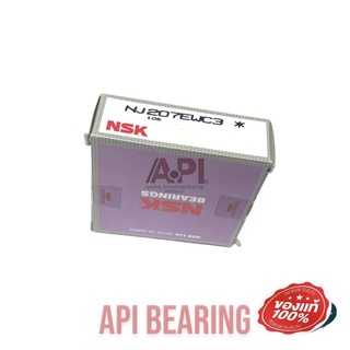 NSK Bearing NJ 207 EW แท้ NSK Cylindrical roller NJ 207 EW Size (mm) : 35x72x17 ลูกปืนเกียร์ ลูกปืนเม็ดหมอน แบริ่งส์