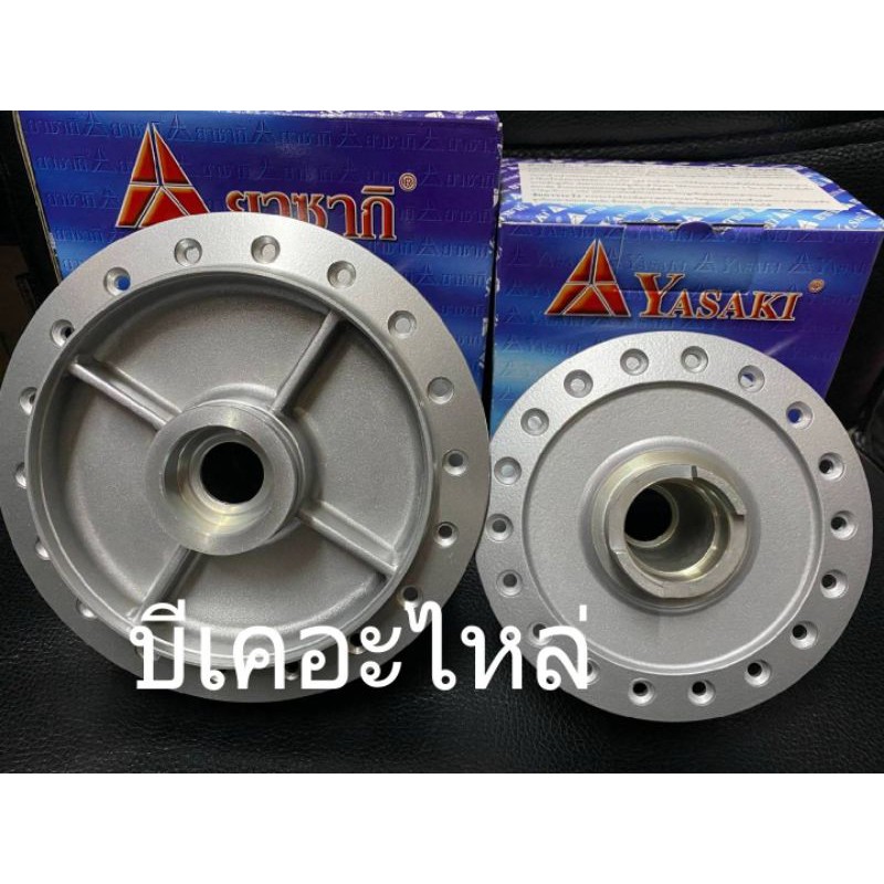 ดุมเวฟ110iยาซากิ ดุมเวฟ125iปลาวาฬสายไมล์ ราคาต่อคู่,เวฟ125iledปี19-21สีบรอนซ์