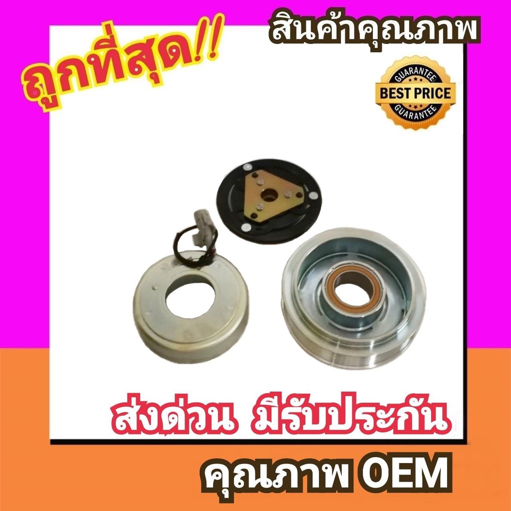 คลัชคอมแอร์ มิตซูบิชิ มิราจ'12-18,แอททราจ หน้า คลัช คอมแอร์ ครัช หน้าครัช Clutch Mitsubishi MIRAGE,A