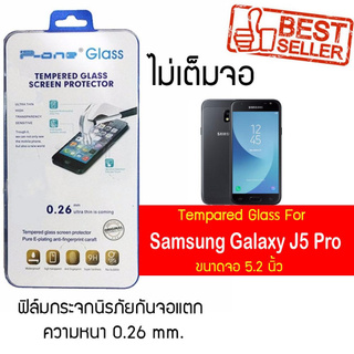 P-One ฟิล์มกระจก Samsung J5 Pro / ซัมซุง J5 Pro / ซัมซุง เจ5 โปร ขนาดหน้าจอ 5.2 ความหนา 0.26 mm แบบไม่เต็มจอป้องกันจอแตก