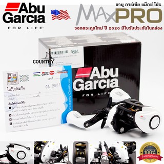 ใหม่ล่าสุด! รอกหยดน้ำ Abu Garcia Max 4 PRO #AMX4-PRO ปี 2020 หมุนขวา/หมุนซ้าย มีใบรับประกันในกล่อง