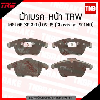 TRW ผ้าเบรก (หน้า) JAGUAR XF 3.0 ปี 09-15 (Chassis no. S01140)