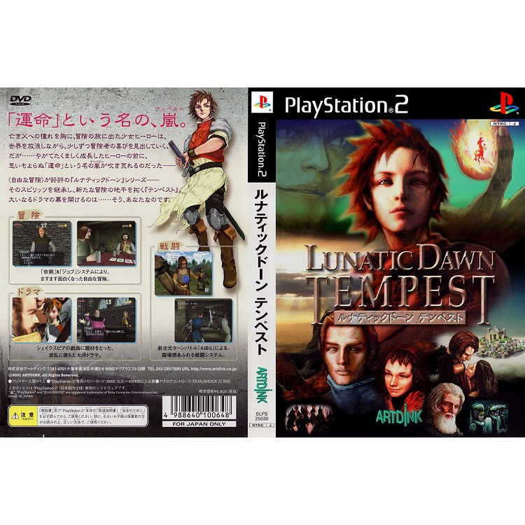 LUNATIC DAWN TEMPEST [PS2 JP : DVD5 1 Disc]
