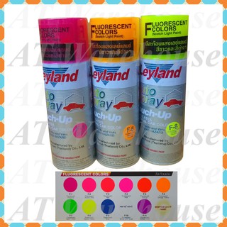 สเปรย์ สีสเปรย์สะท้อนแสง เลย์แลนด์ หลายเฉดสี, Leyland fluorescent colors spray