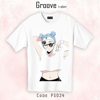 เสื้อยืดลายหวานๆ น่ารัก Groovetshirt