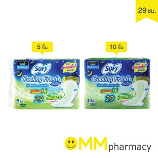 Sofy Cooling Fresh Natural ผ้าอนามัยโซฟี ซูเปอร์สลิม 0.1 29ซม.สำหรับกลางคืน