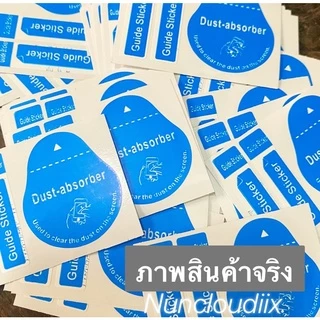 🌟 ส่งจากไทย 100% 🌟 แผ่นเช็ดเลนส์มือถือ