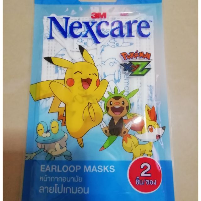 3M​ Nexcare​ Pokemon​ Earloop​ หน้ากากอนามัย​ ลายโปเกมอน​ 2ชิ้น/ซอง