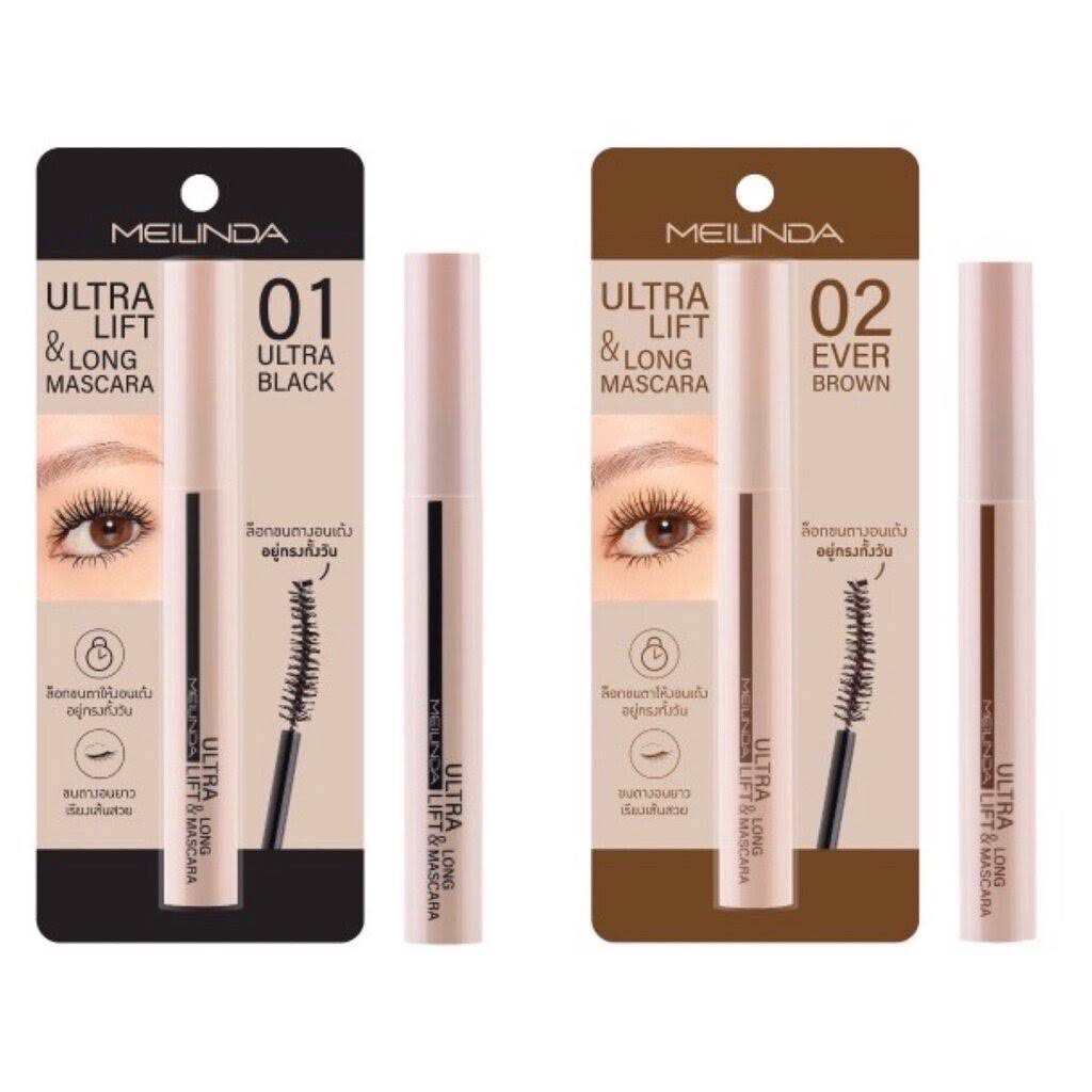 Meilinda Ultra Lift & Long Mascara 10ml. เมลินดา อัลตร้า ลิฟท์ แอนด์ ลอง มาสคาร่า มาสคาร่าขนตา