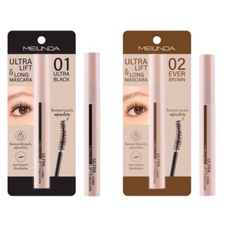 Meilinda Ultra Lift & Long Mascara 10ml. เมลินดา อัลตร้า ลิฟ…