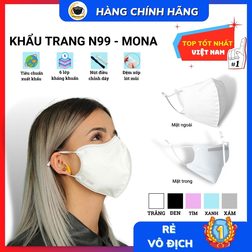 ชุดหน้ากาก 3D Mona Mask N99 3 ชิ้น - 6 ชั้น หน้ากาก Mona Top Best Masks ในเวียดนาม