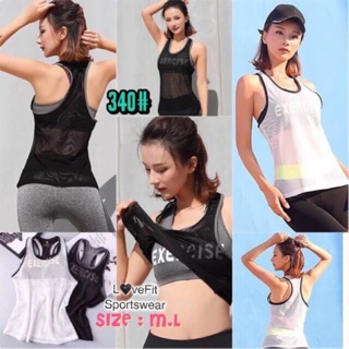 Sport Braสกรีน EXERCISE พร้อมเสื้อกล้ามคลุมตาข่าย. 340#