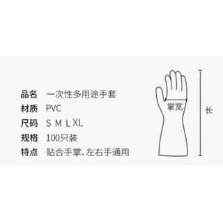 ถุงมือPVC เหนียว ไม่ขาดง่าย หนา ทนทาน สีขาว ไม่มีแป้ง ไม่ปนเปื้อนในอาหาร (100 ชิ้น) พร้อมส่งจากไทย