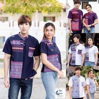 เสื้อคู่ผ้าฝ้ายลายพื้นเมืองล้านนาดีไซน์เรียบหรู