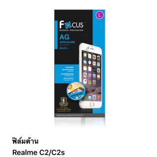 ฟิล์มด้าน Realme C2/C2s ไม่เต็มจอ ไม่ใช่กระจก