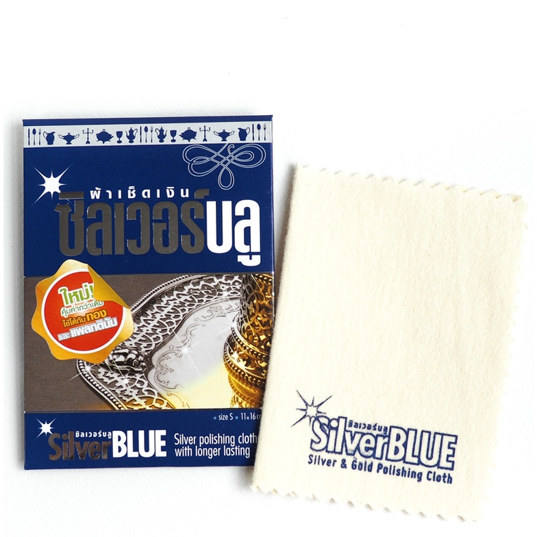 Silver Blue ซิลเวอร์ บลู by WKM  ผ้าเช็ด ทำความสะอาด เครื่องประดับ เงิน และ ทอง ชนิด คอตตอน 11x16cm. - รูปที่ 2
