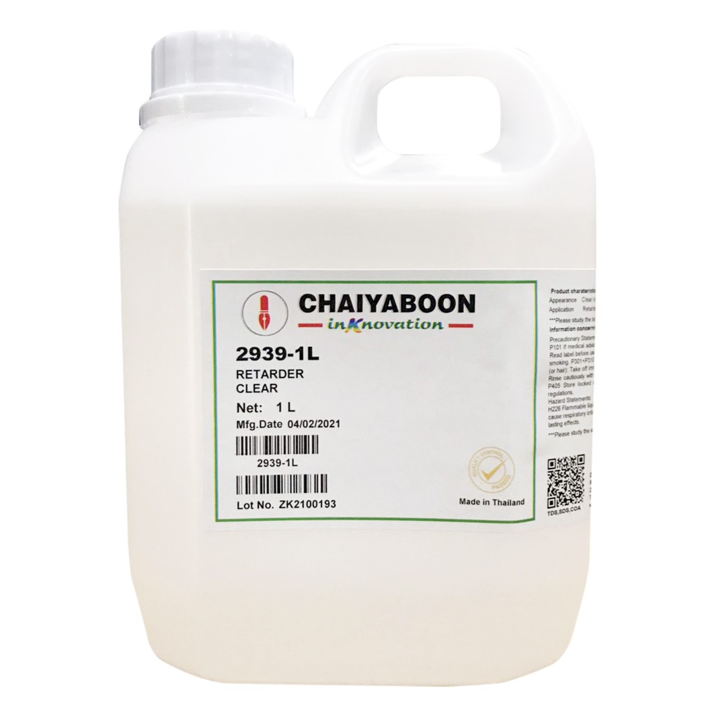 น้ำมันกันตัน **chaiyaboon** 2939