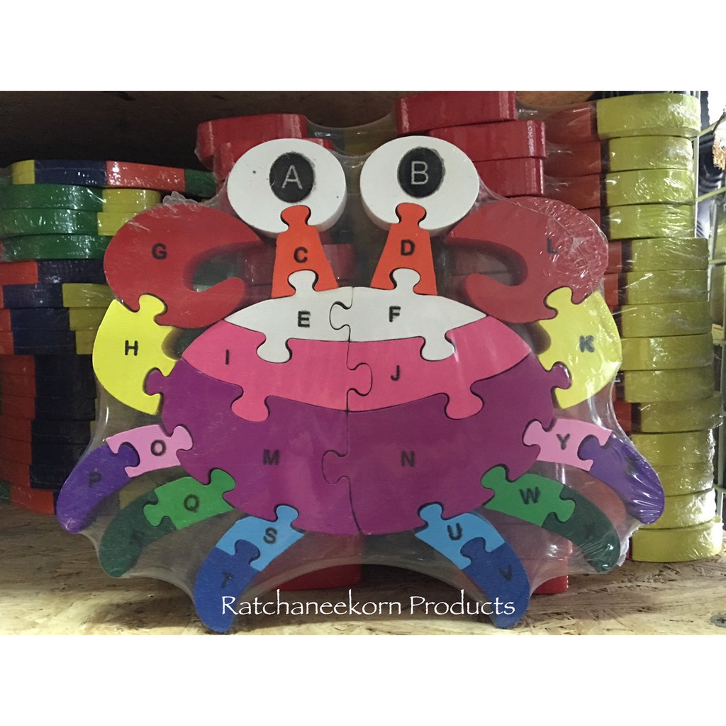 จิ๊กซอว์ จำนวน 26 ชิ้น ต่อได้ 2 ด้าน เลข 1-26 , a-z  ราคา 99 บาท ปู